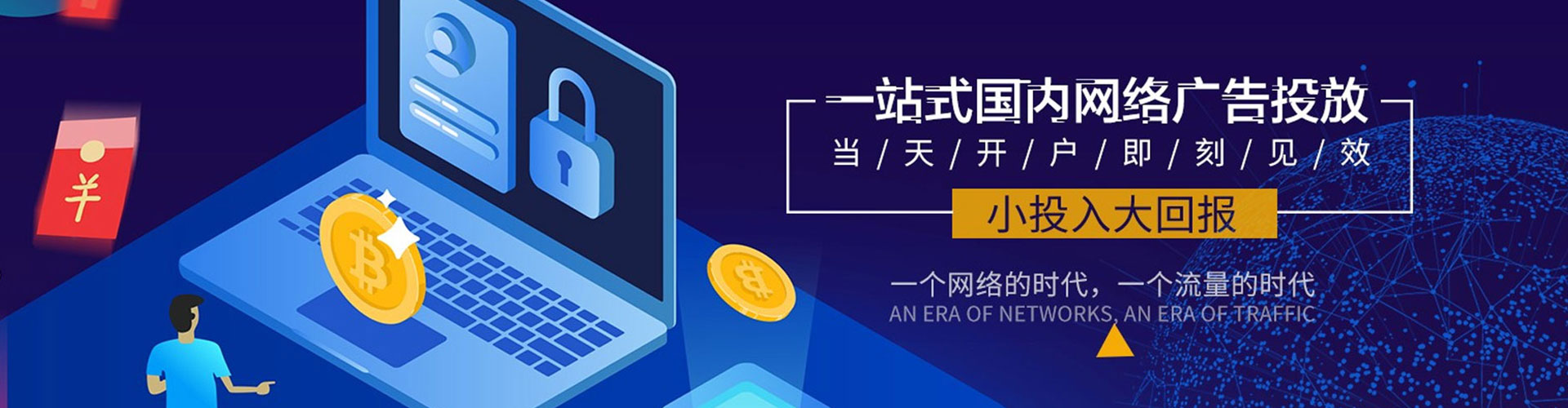 松溪sem开户